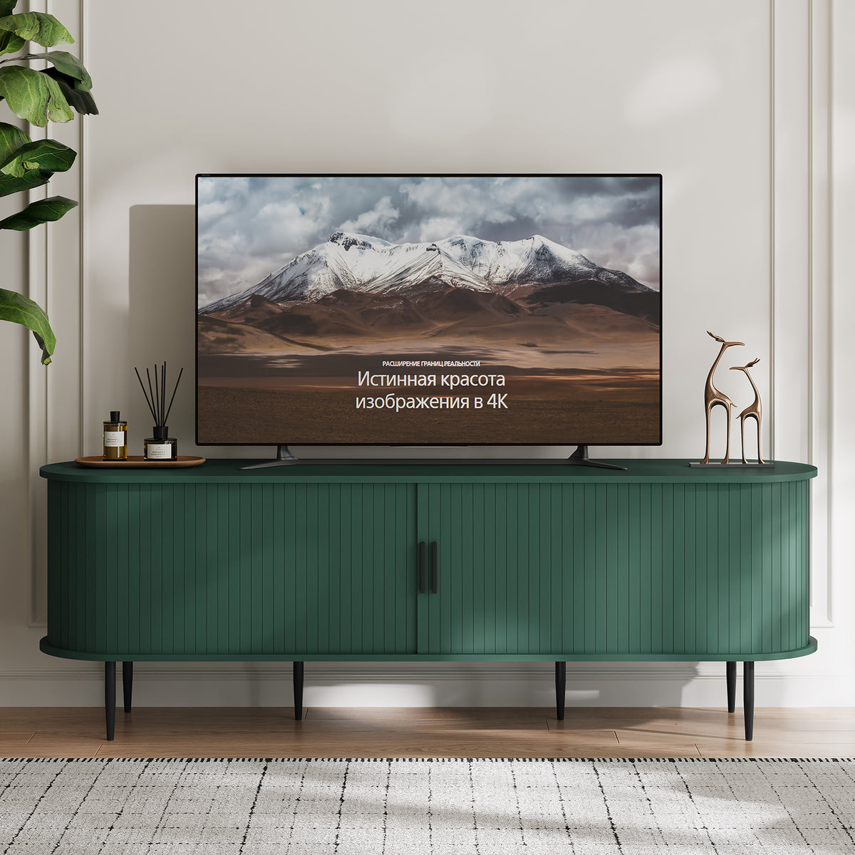 HLR 63" Green TV Stand for 75" TV, Wood Entertainment Center with 2 Sliding Tambour Doors Storage, Mid-Century